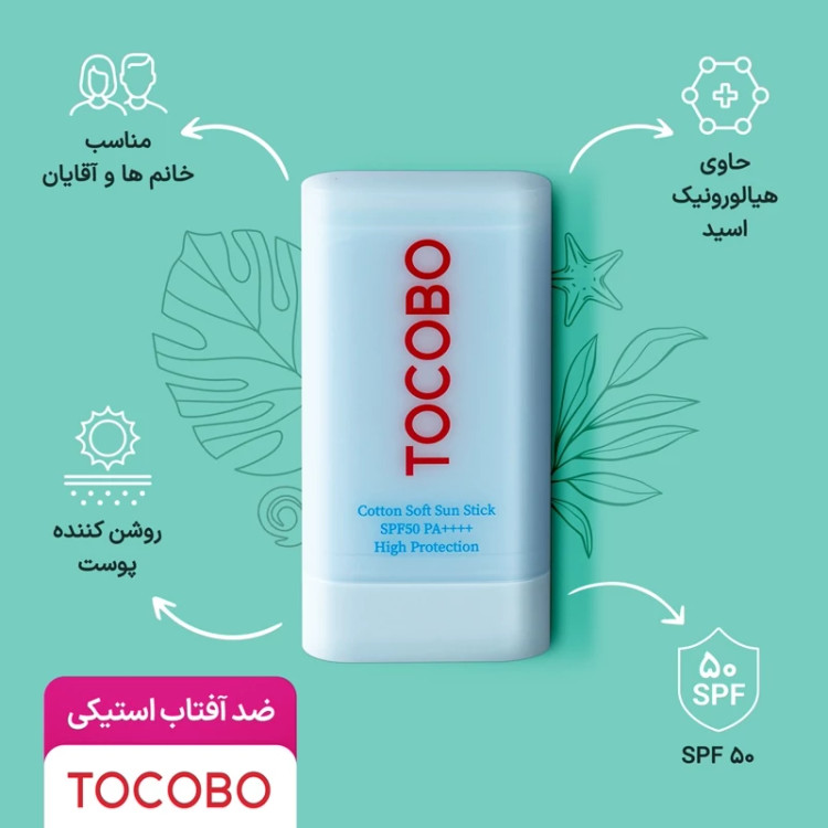 ضد آفتاب توکوبو اورجینال مدل استیکیspf 50