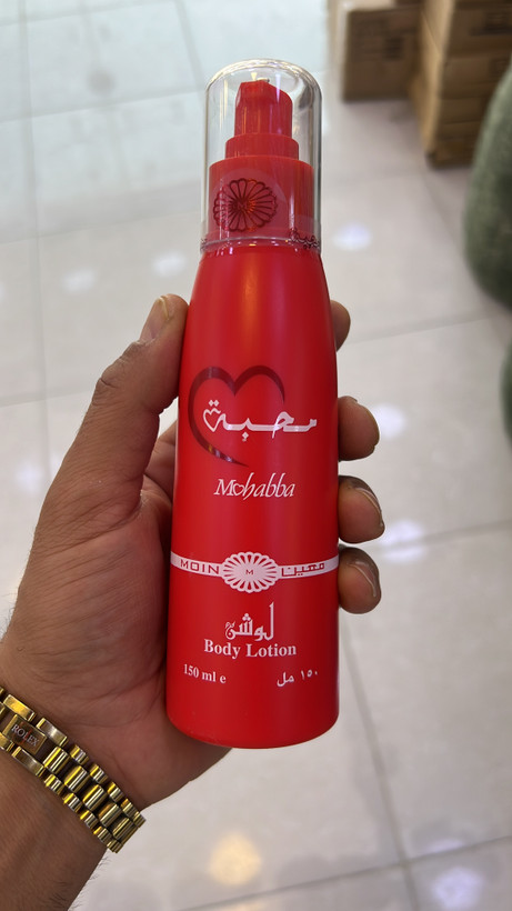 لوسیون بدن عربی محبت
